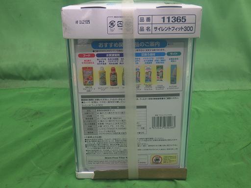 561074001　　クリックすると、もっと大きい画像を表示