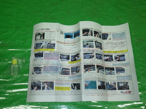 561229002　　クリックすると、もっと大きい画像を表示