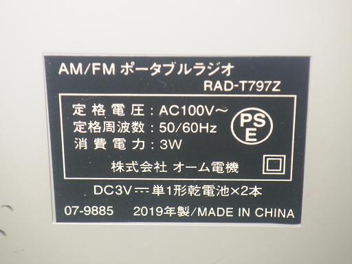 561397004　　クリックすると、もっと大きい画像を表示