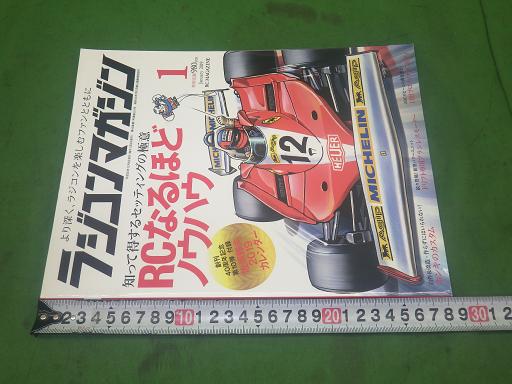 562110004　　クリックすると、もっと大きい画像を表示