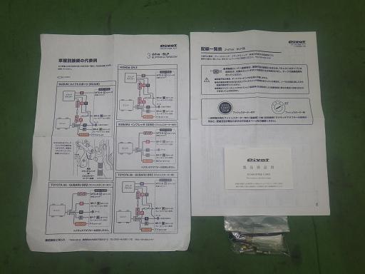 563183009　　クリックすると、もっと大きい画像を表示