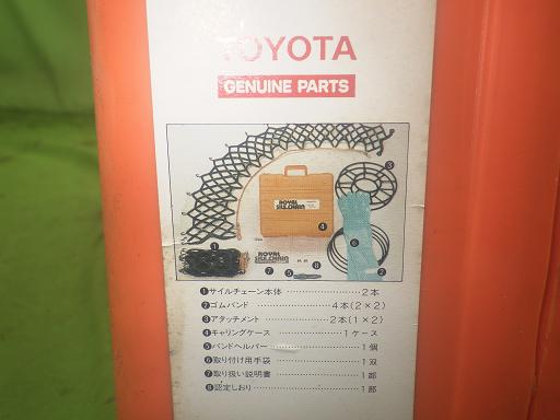 563367003　　クリックすると、もっと大きい画像を表示