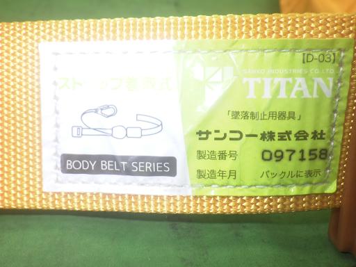 563524001　　クリックすると、もっと大きい画像を表示