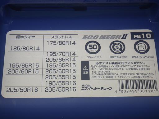 563592002　　クリックすると、もっと大きい画像を表示