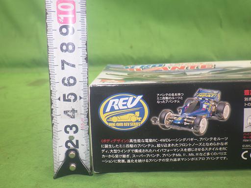 563819002　　クリックすると、もっと大きい画像を表示