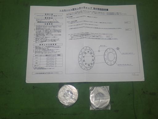 563988004　　クリックすると、もっと大きい画像を表示