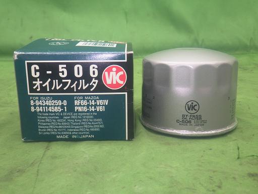 563989001　　クリックすると、もっと大きい画像を表示