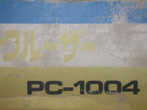 564037002　　クリックすると、もっと大きい画像を表示