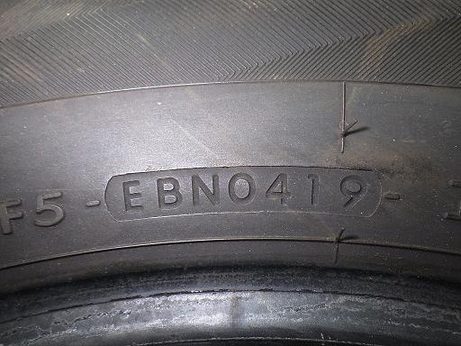 564058005　　クリックすると、もっと大きい画像を表示