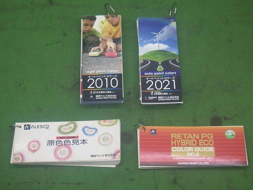 564112001　　クリックすると、もっと大きい画像を表示