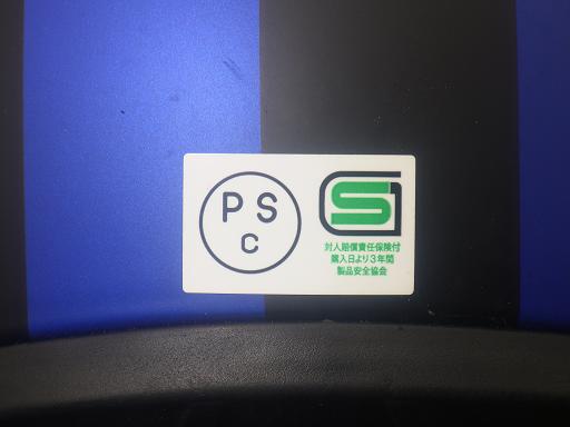 564114001　　クリックすると、もっと大きい画像を表示