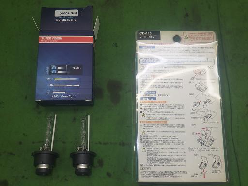 564127001　　クリックすると、もっと大きい画像を表示