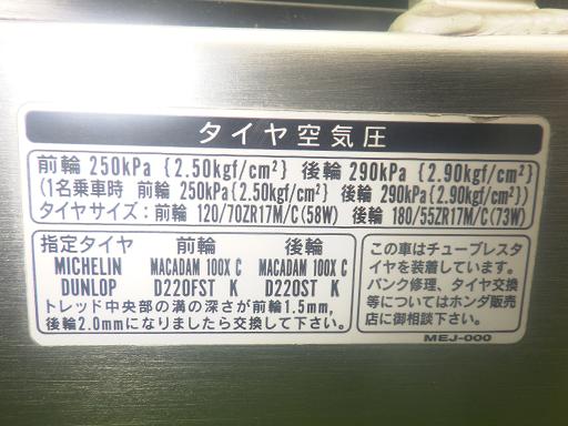 564201001　　クリックすると、もっと大きい画像を表示