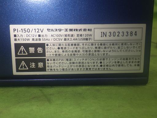 564215004　　クリックすると、もっと大きい画像を表示