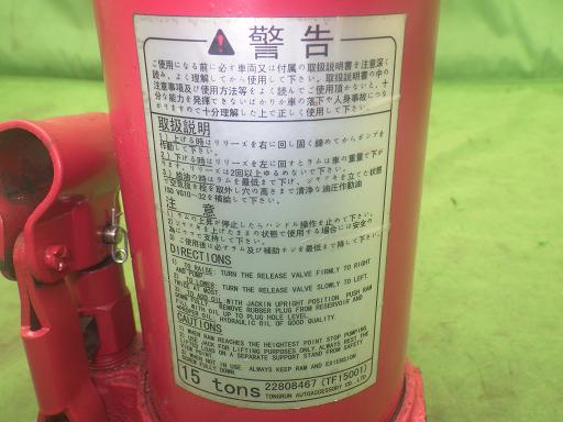 564397006　　クリックすると、もっと大きい画像を表示