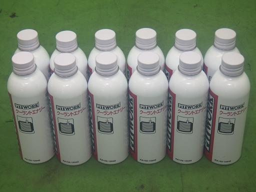 564406003　　クリックすると、もっと大きい画像を表示