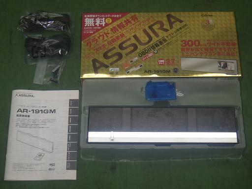 564515001　　クリックすると、もっと大きい画像を表示