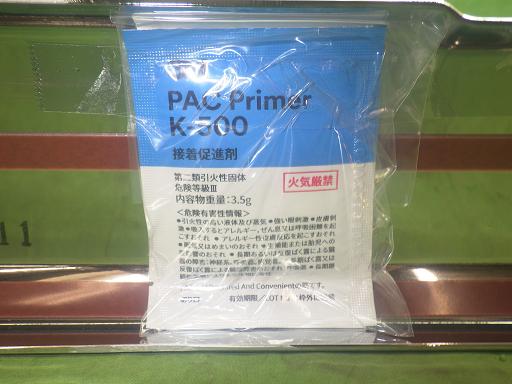 564677003　　クリックすると、もっと大きい画像を表示