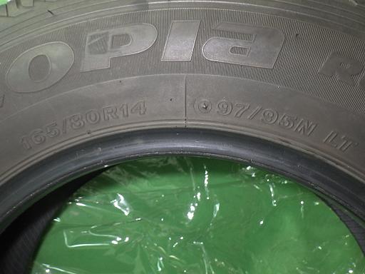 564741003　　クリックすると、もっと大きい画像を表示