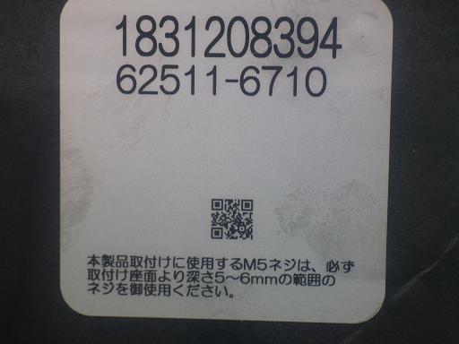 564748002　　クリックすると、もっと大きい画像を表示