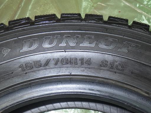 564801002　　クリックすると、もっと大きい画像を表示