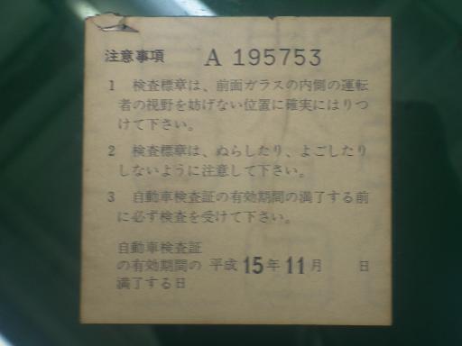 564816001　　クリックすると、もっと大きい画像を表示