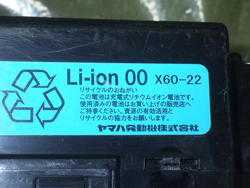 564870001　　クリックすると、もっと大きい画像を表示