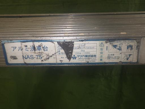 564894003　　クリックすると、もっと大きい画像を表示