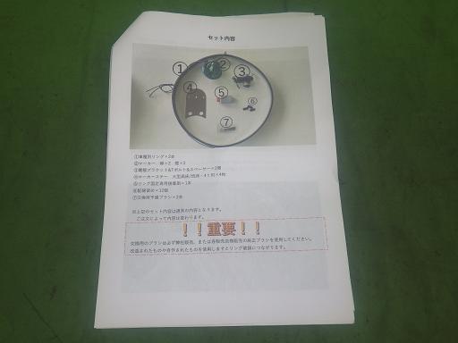 564902004　　クリックすると、もっと大きい画像を表示