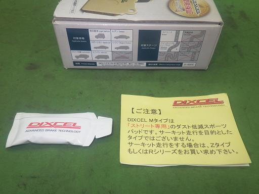 565007002　　クリックすると、もっと大きい画像を表示