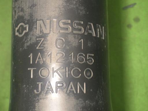 565104001　　クリックすると、もっと大きい画像を表示