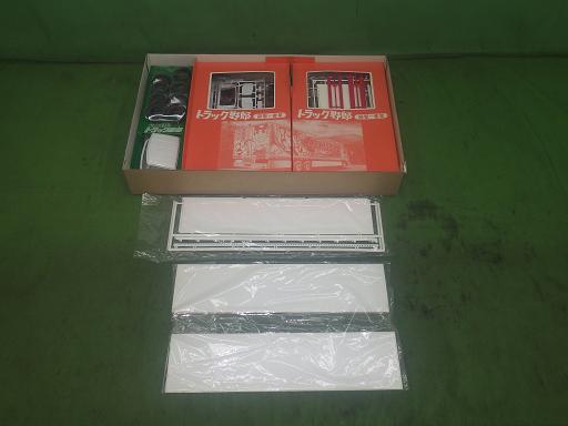 565163006　　クリックすると、もっと大きい画像を表示