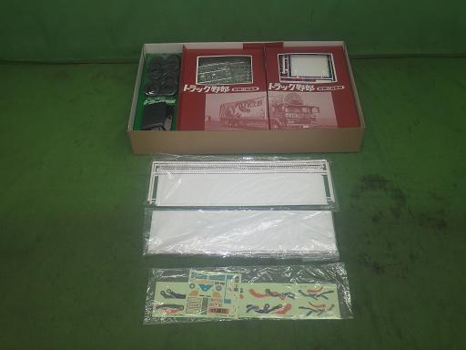 565163008　　クリックすると、もっと大きい画像を表示