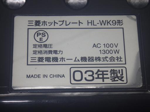 565166003　　クリックすると、もっと大きい画像を表示