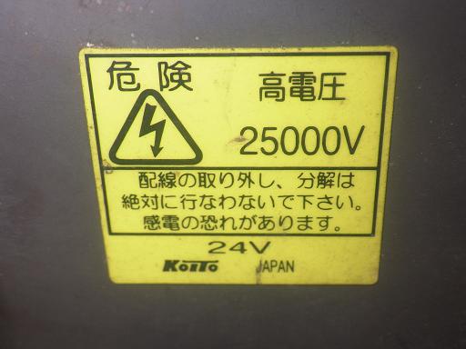 565308002　　クリックすると、もっと大きい画像を表示