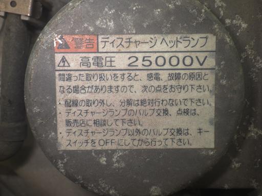 565308003　　クリックすると、もっと大きい画像を表示