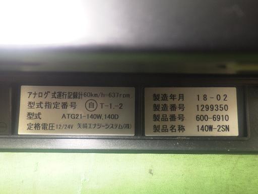 565317005　　クリックすると、もっと大きい画像を表示