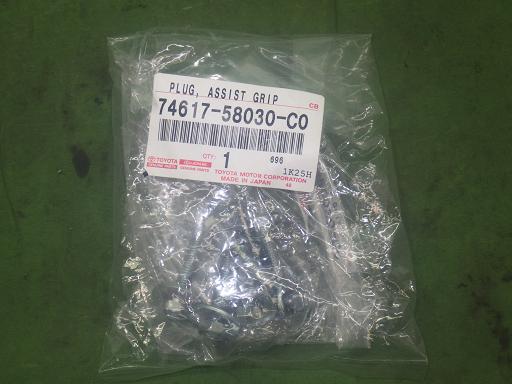 565341002　　クリックすると、もっと大きい画像を表示