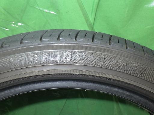 565417002　　クリックすると、もっと大きい画像を表示