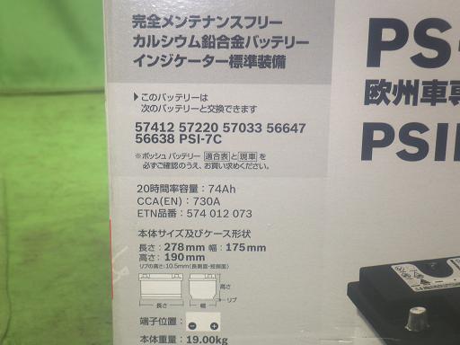 565470001　　クリックすると、もっと大きい画像を表示