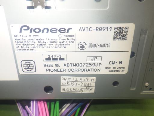 565510003　　クリックすると、もっと大きい画像を表示