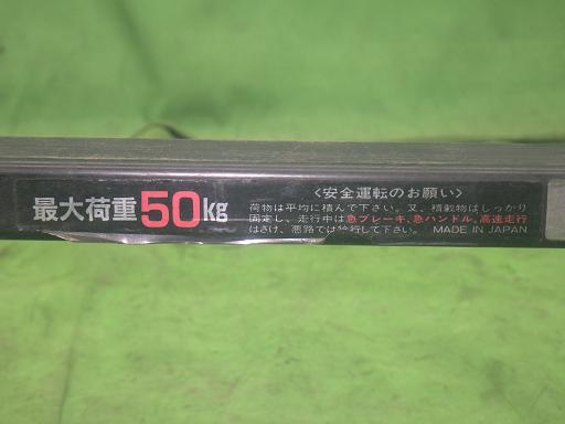 565519003　　クリックすると、もっと大きい画像を表示