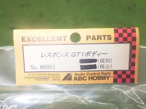 565541020　　クリックすると、もっと大きい画像を表示