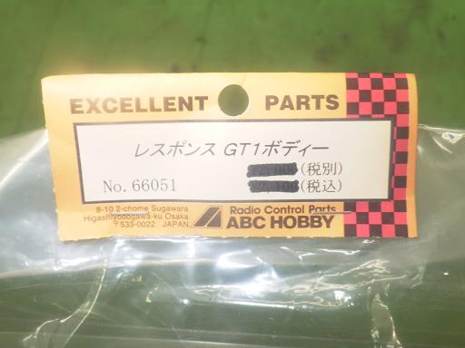 565541021　　クリックすると、もっと大きい画像を表示