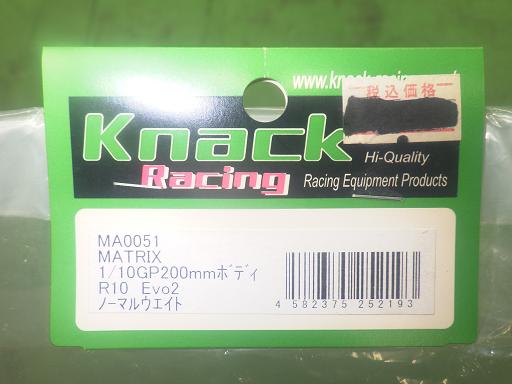 565541023　　クリックすると、もっと大きい画像を表示