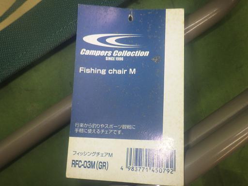 565548001　　クリックすると、もっと大きい画像を表示