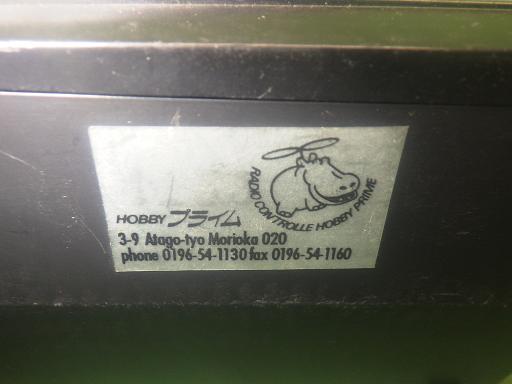 565580004　　クリックすると、もっと大きい画像を表示