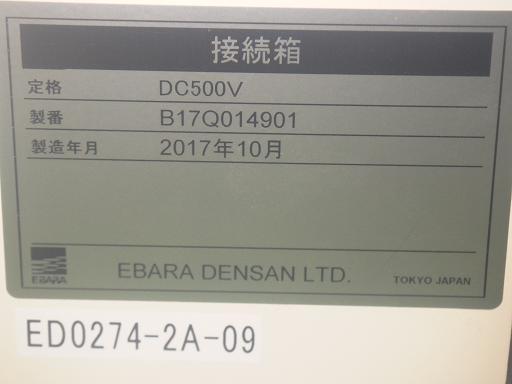 565617002　　クリックすると、もっと大きい画像を表示