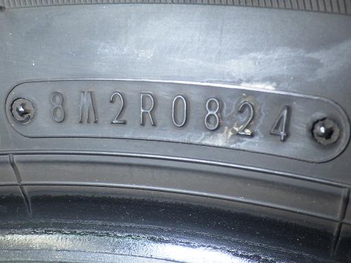 565685003　　クリックすると、もっと大きい画像を表示