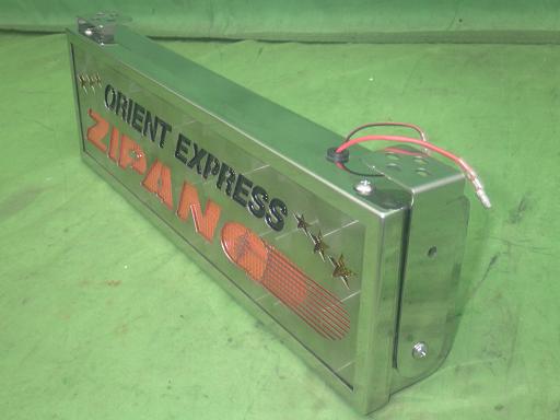 565832001　　クリックすると、もっと大きい画像を表示